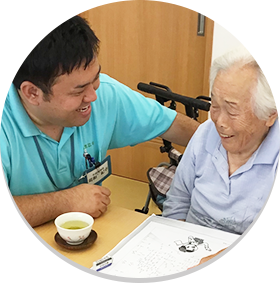 生活機能